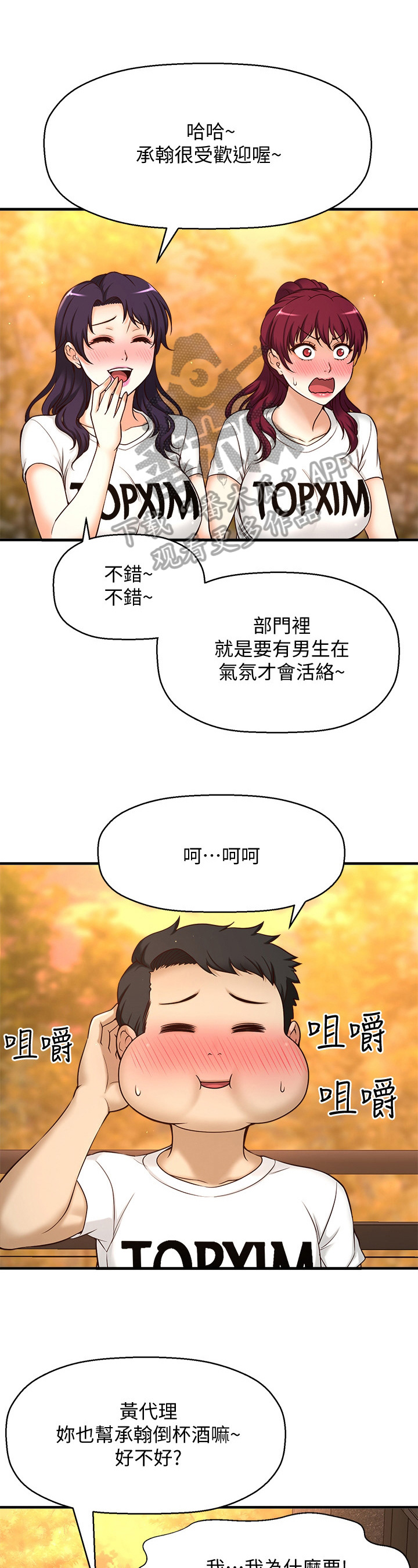 第5章：胡思乱想0