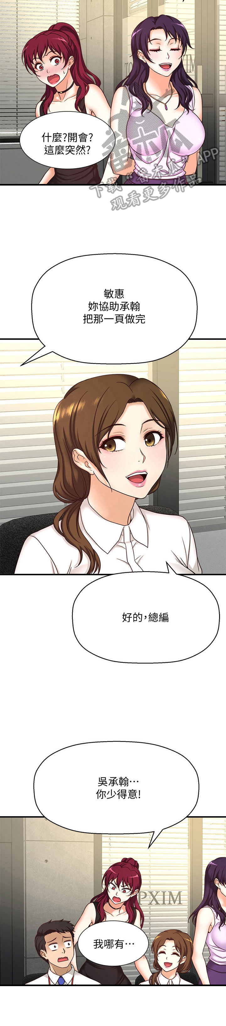 第2章：很可爱6
