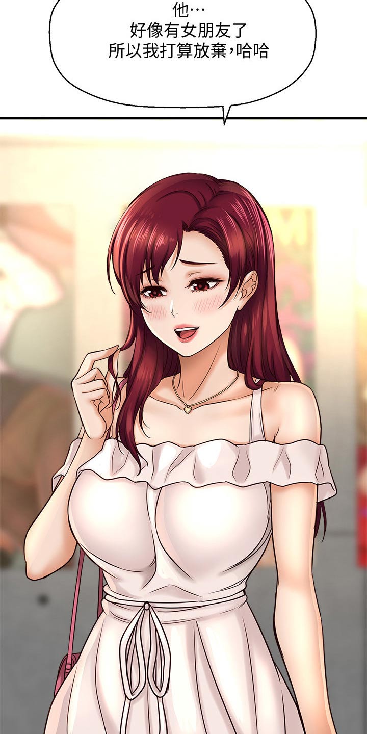 第51章：相亲15