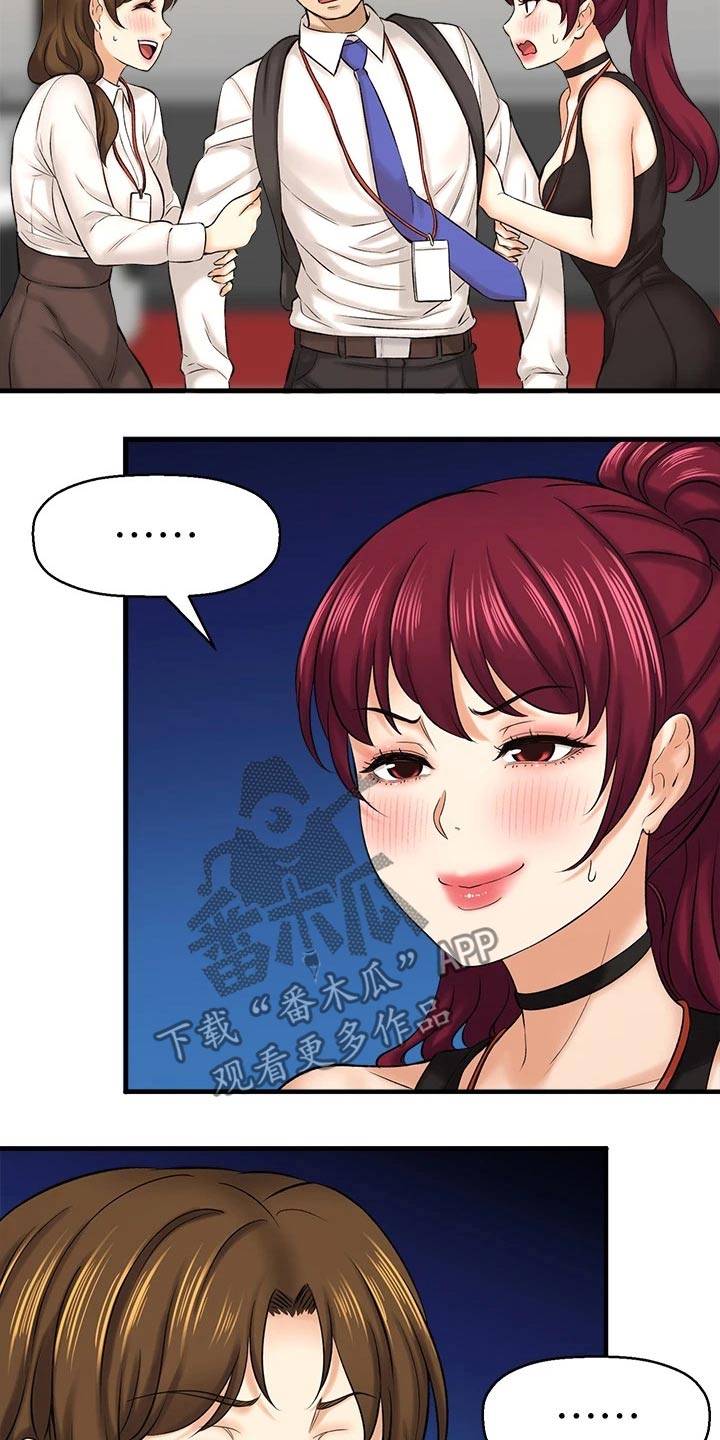 第67章：针锋相对16