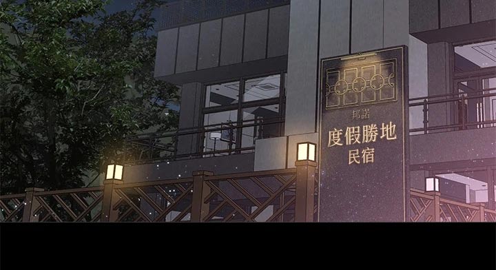 第78章：我来告诉你【完结】17