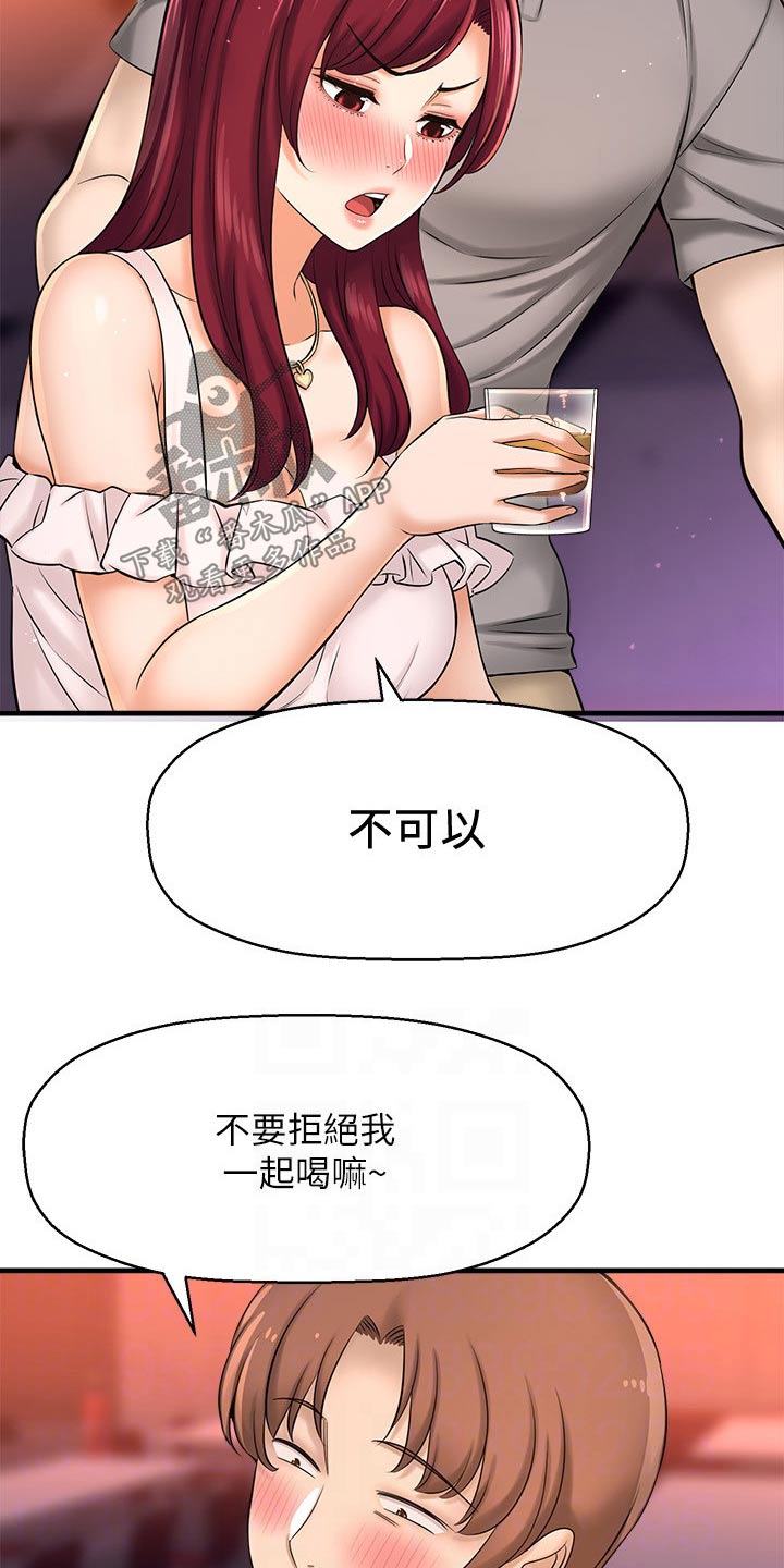 第52章：自己骗自己13