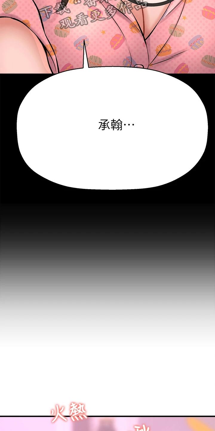 第63章：看望18