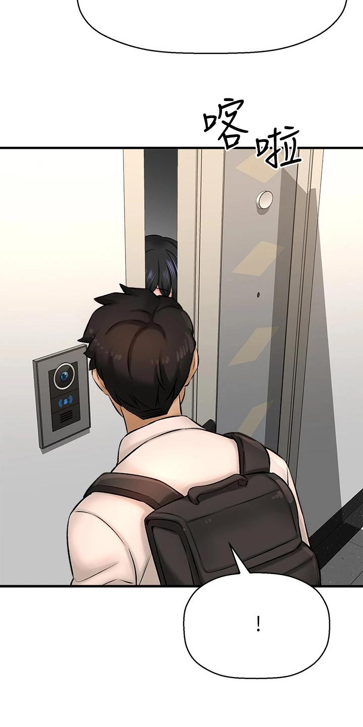 第63章：看望1