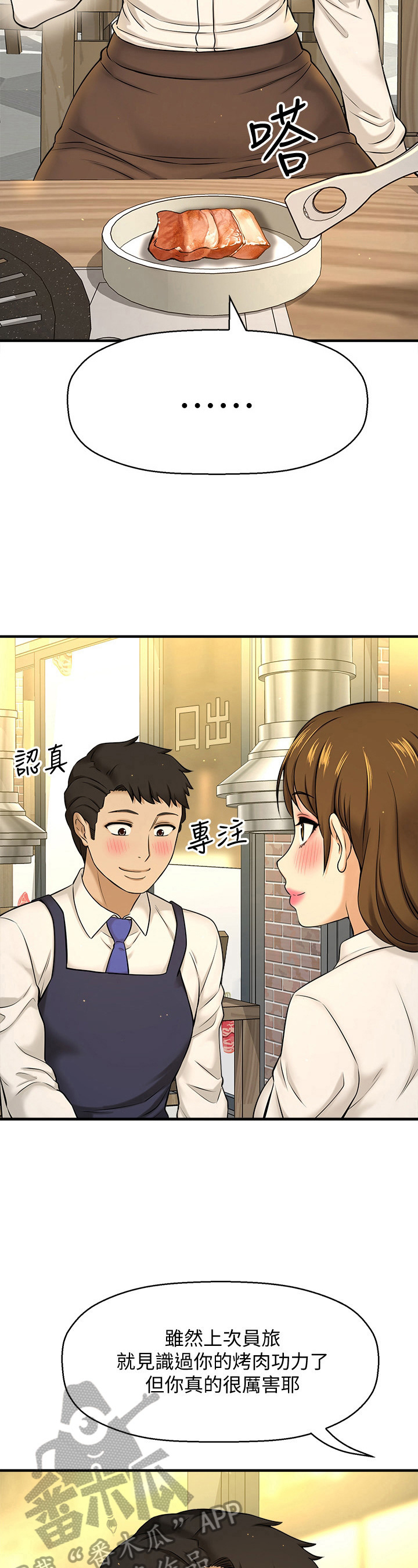第23章：否认7