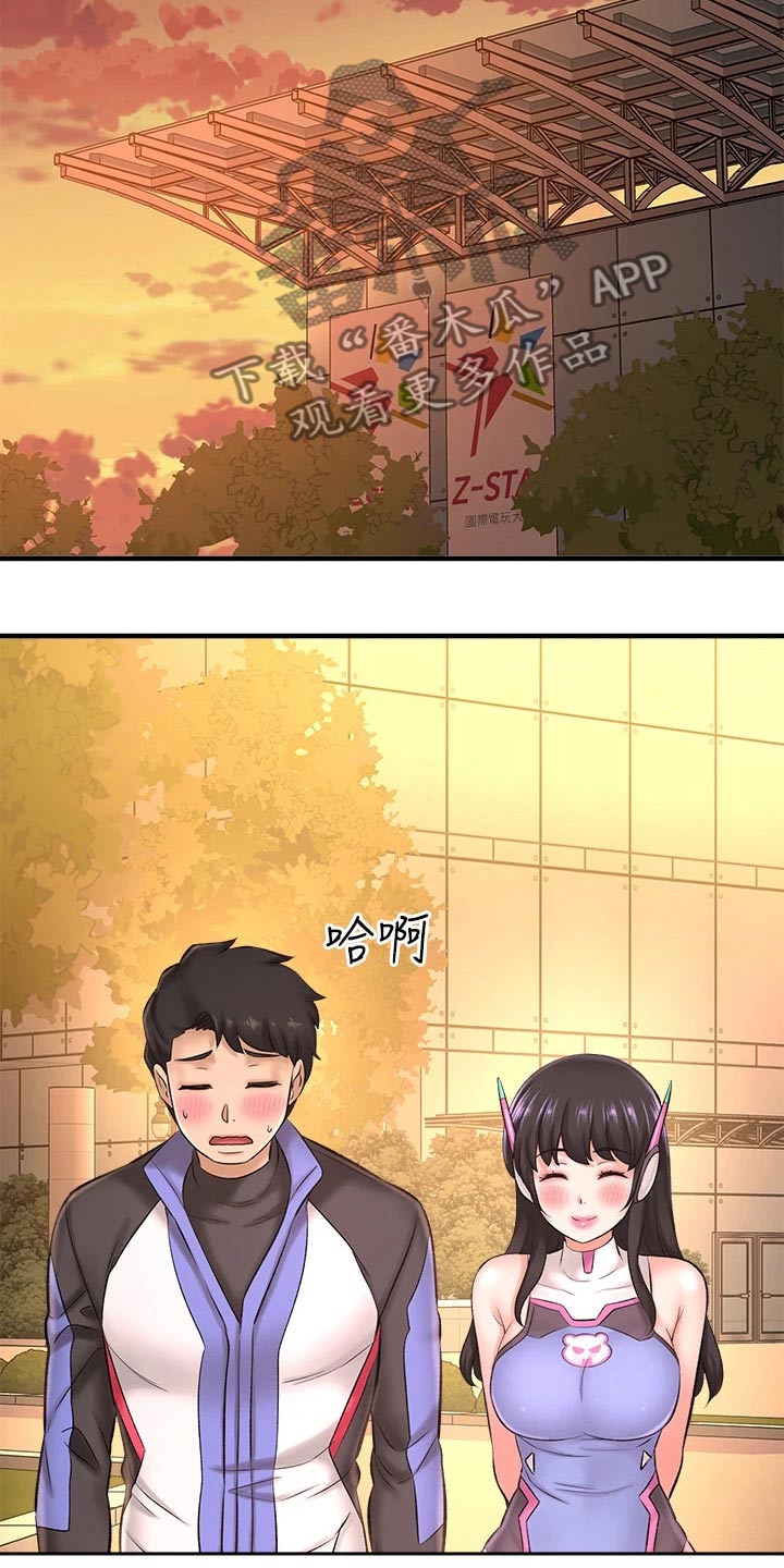 第61章：帮个忙19