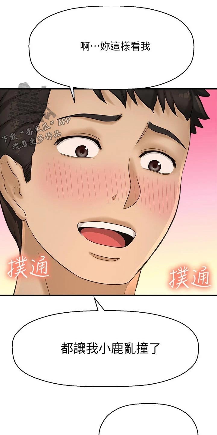 第58章：方式18