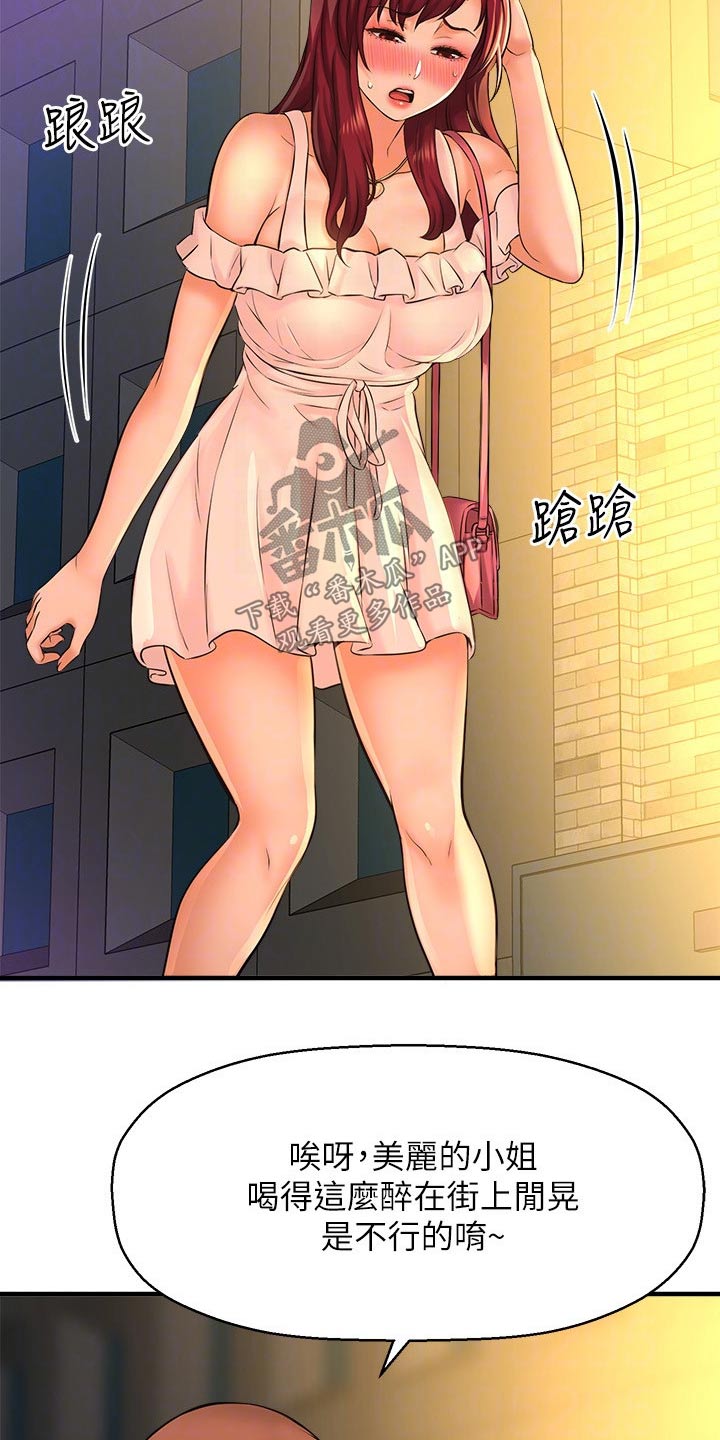 第52章：自己骗自己21