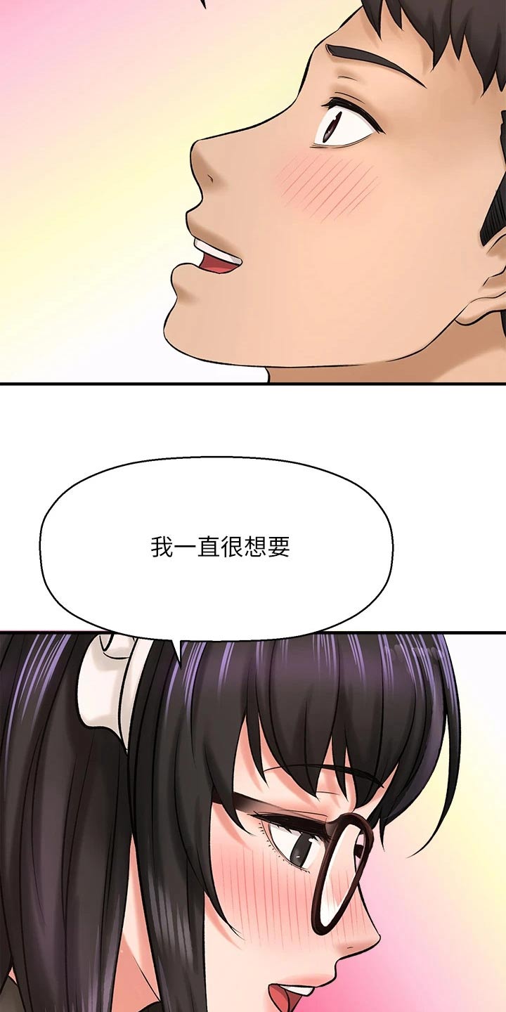 第64章：变装7