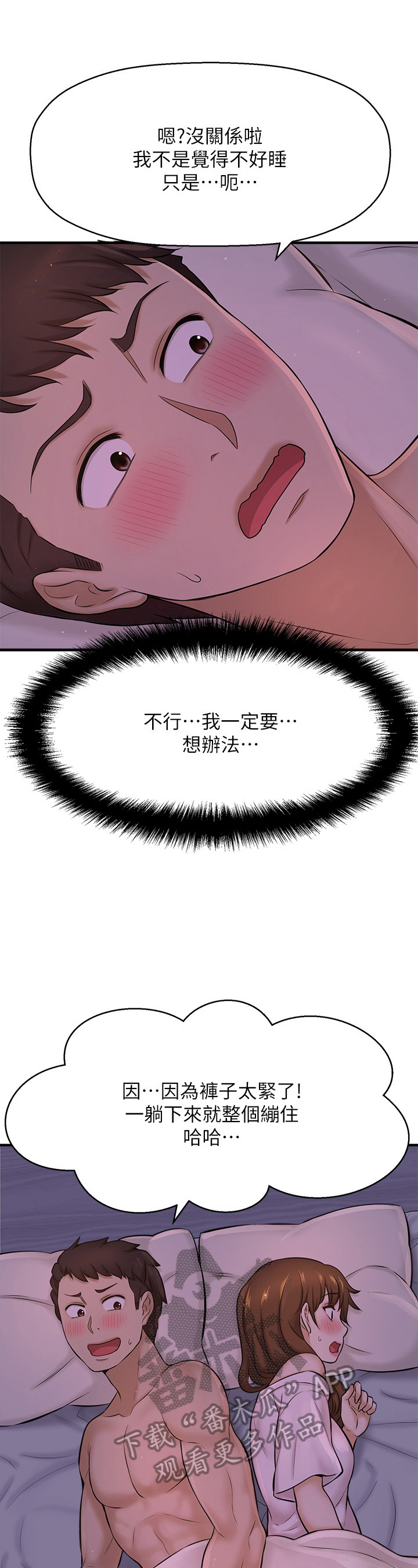 第27章：触感0