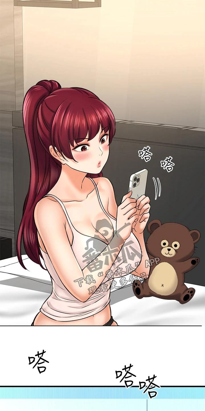第65章：呆板7
