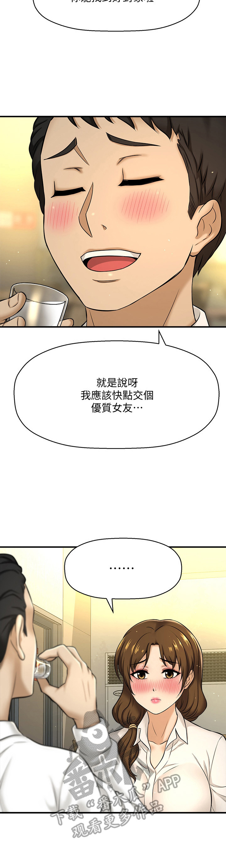 第23章：否认1