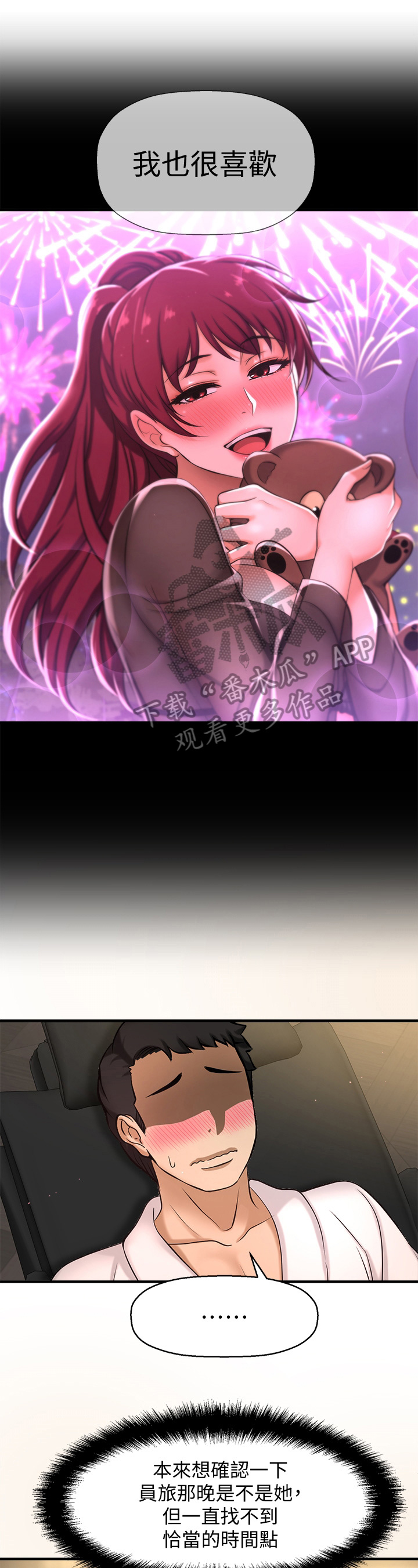第12章：开门8