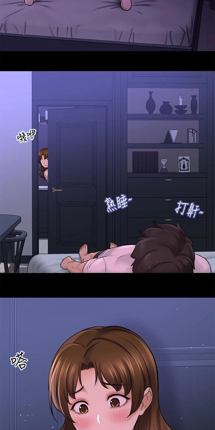 第77章：两年后35