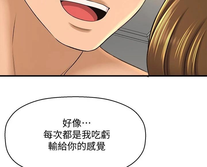 第58章：方式23