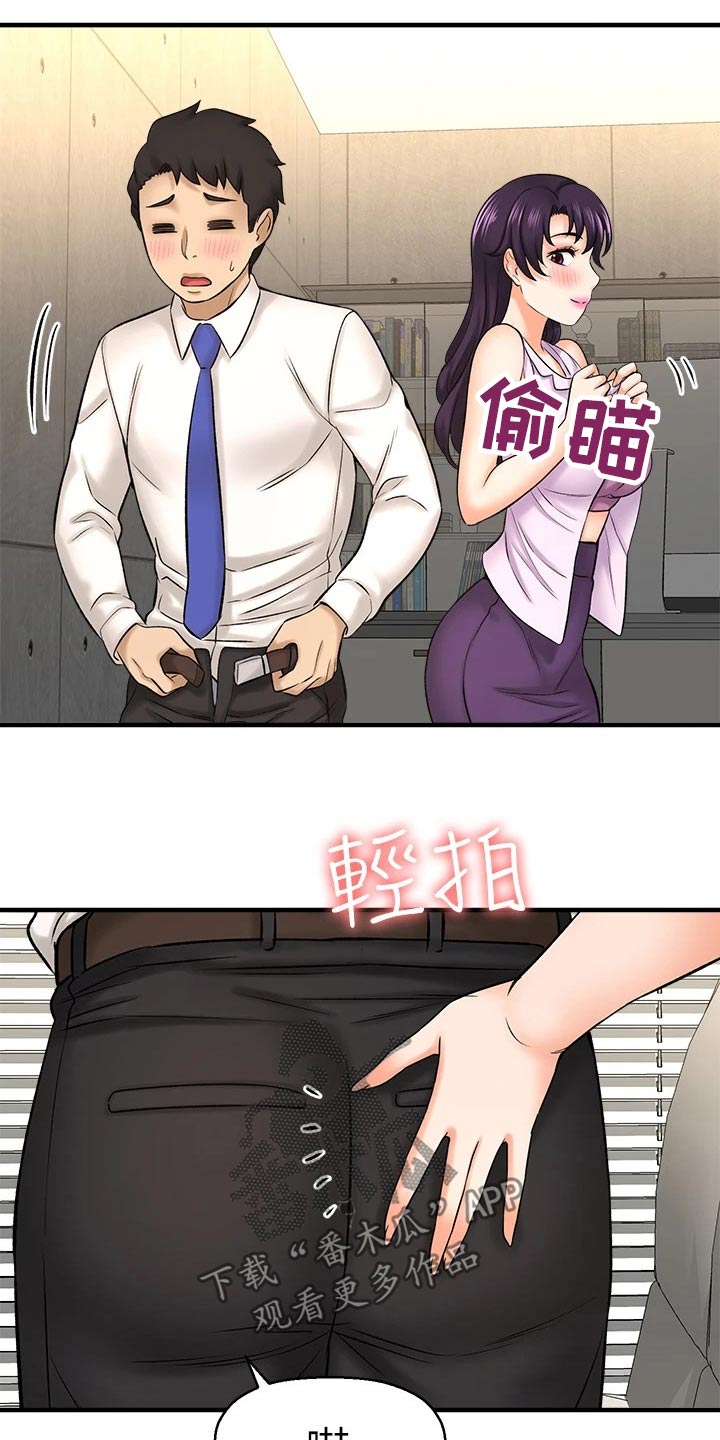 第72章：去我家6