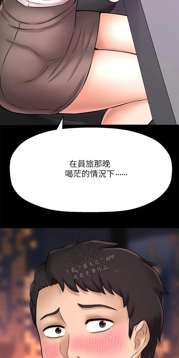 第57章：我的生日6