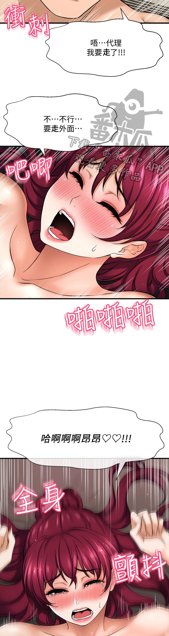 第17章：害羞1