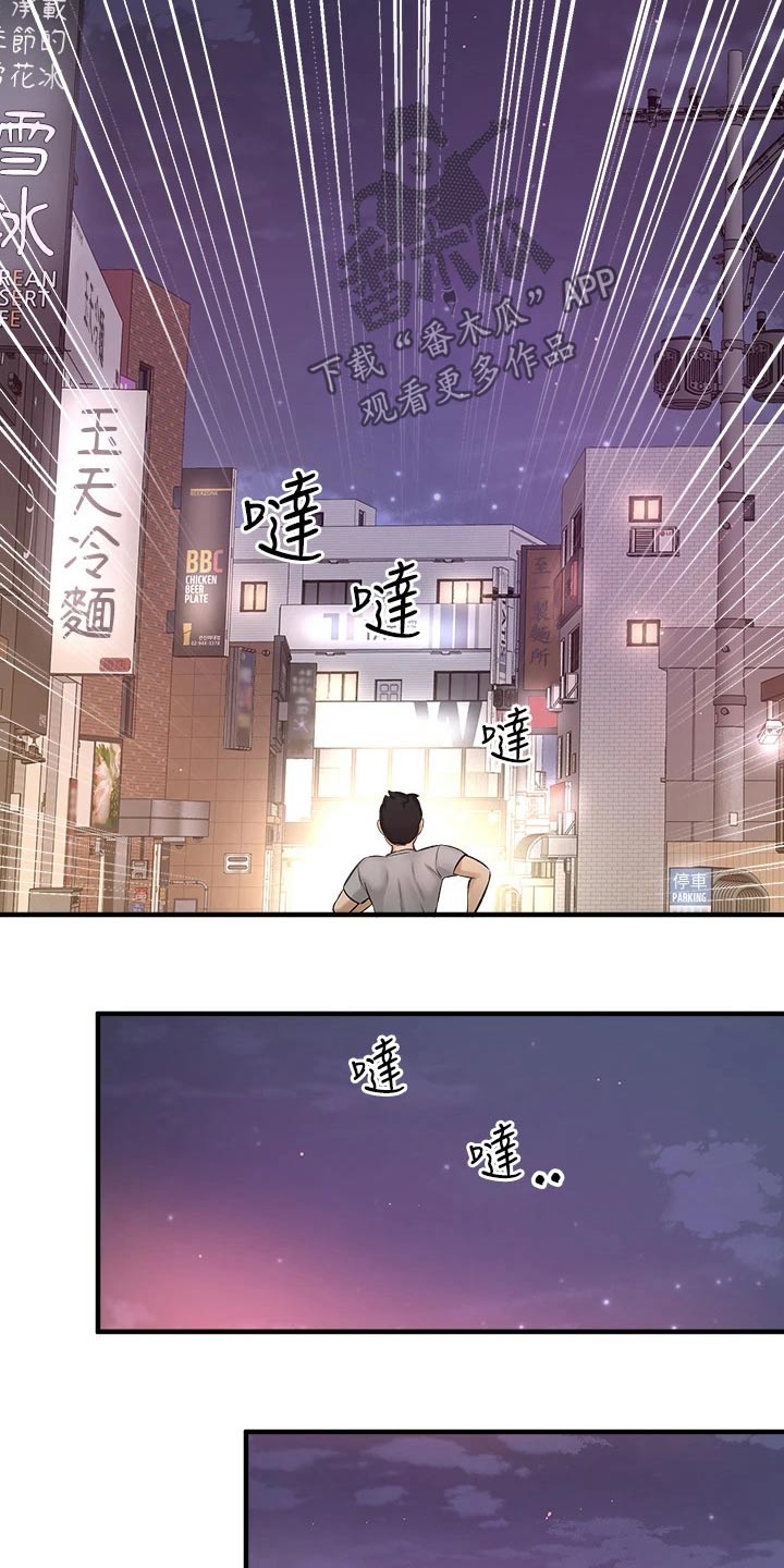 第76章：到底是谁16