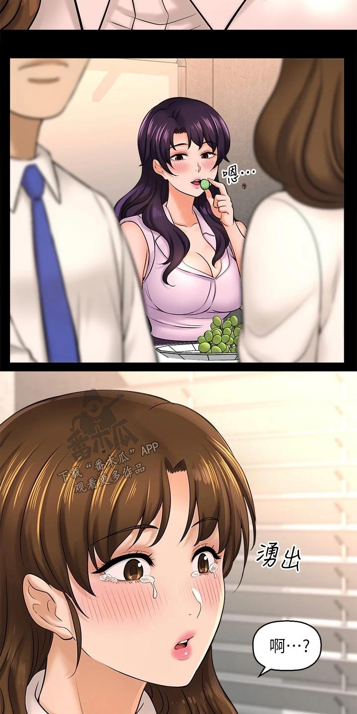 第56章：感动15