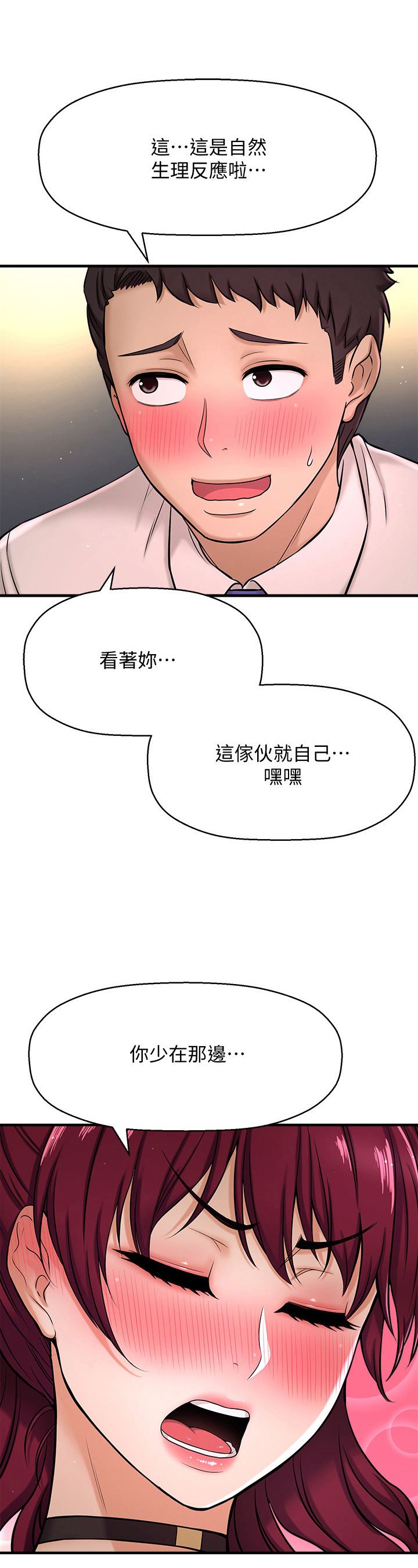 第19章：反应8
