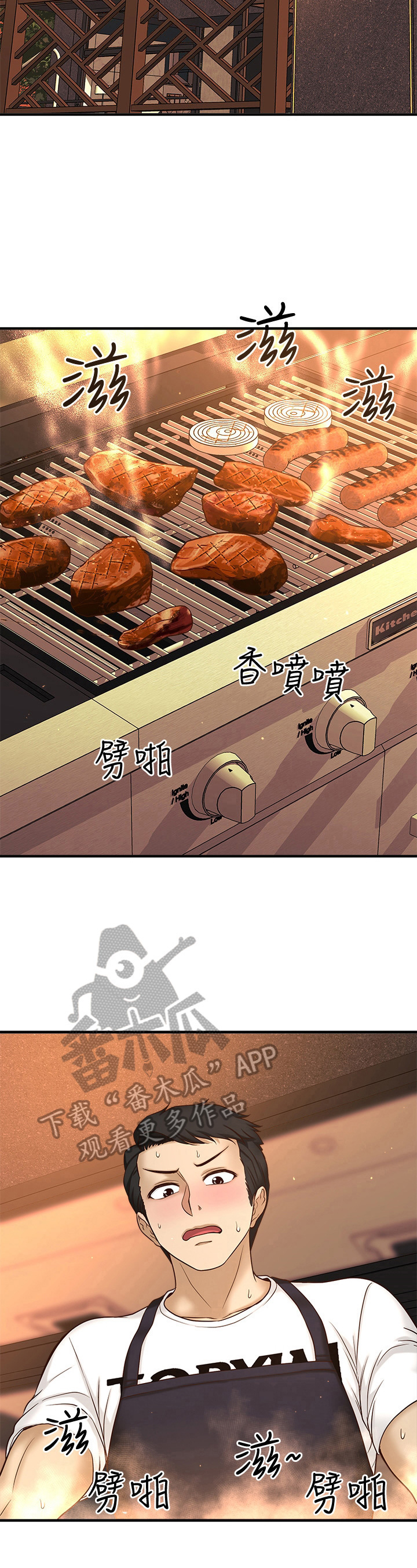 第4章：喂食4