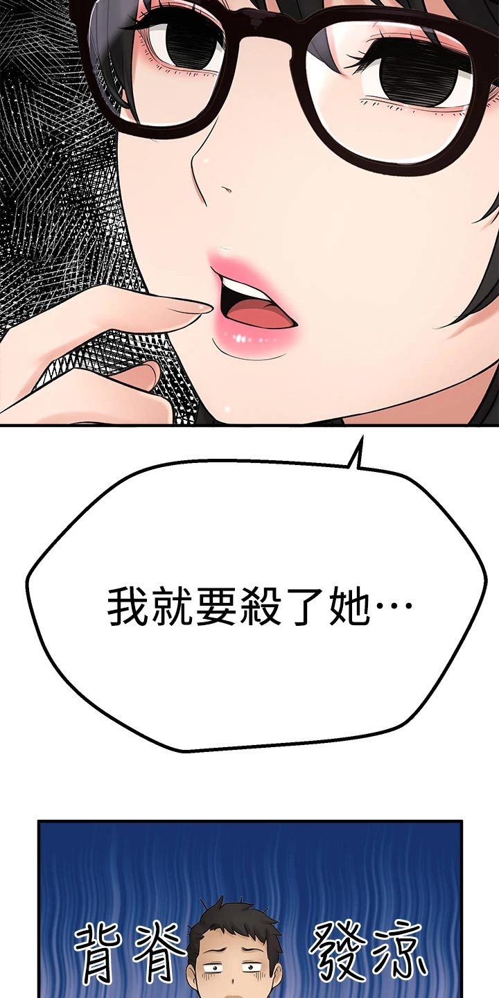 第76章：到底是谁10