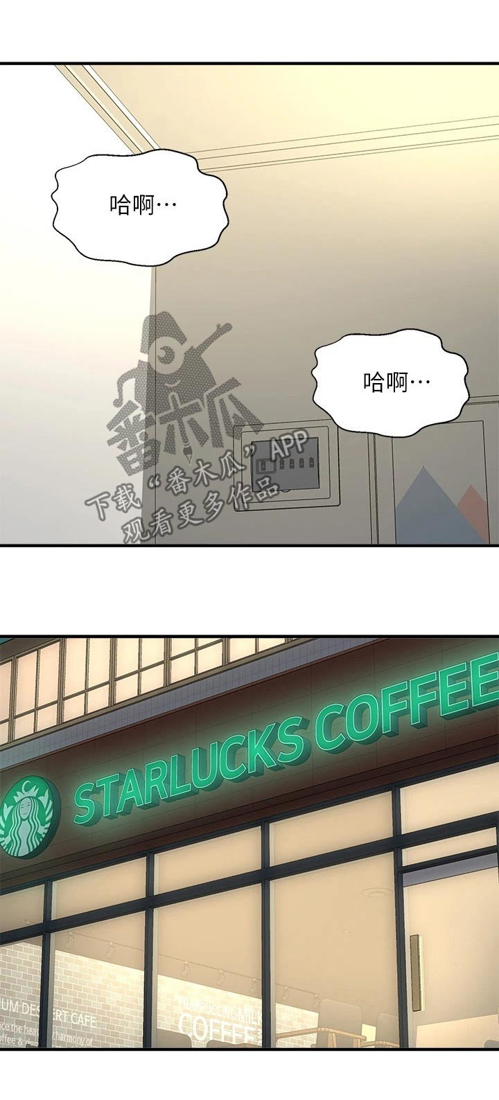 第58章：方式28