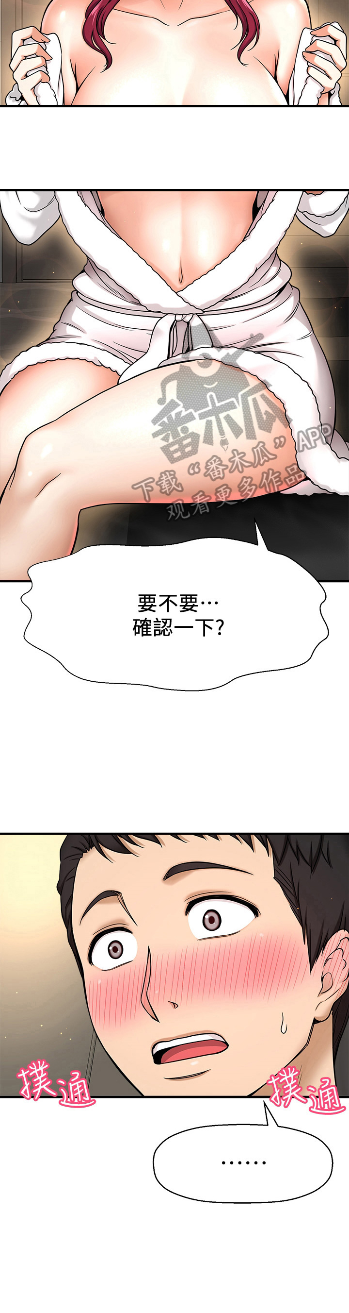 第14章：试一试11