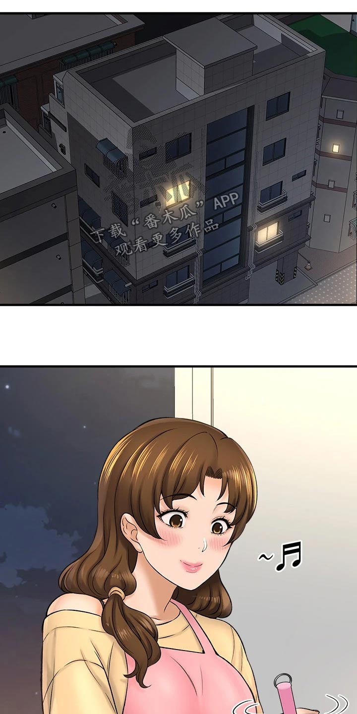 第65章：呆板0