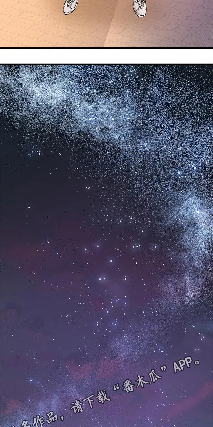 第76章：到底是谁20
