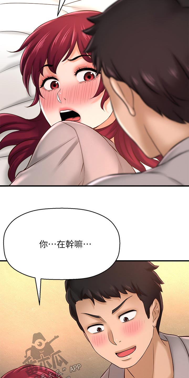 第53章：坦然27