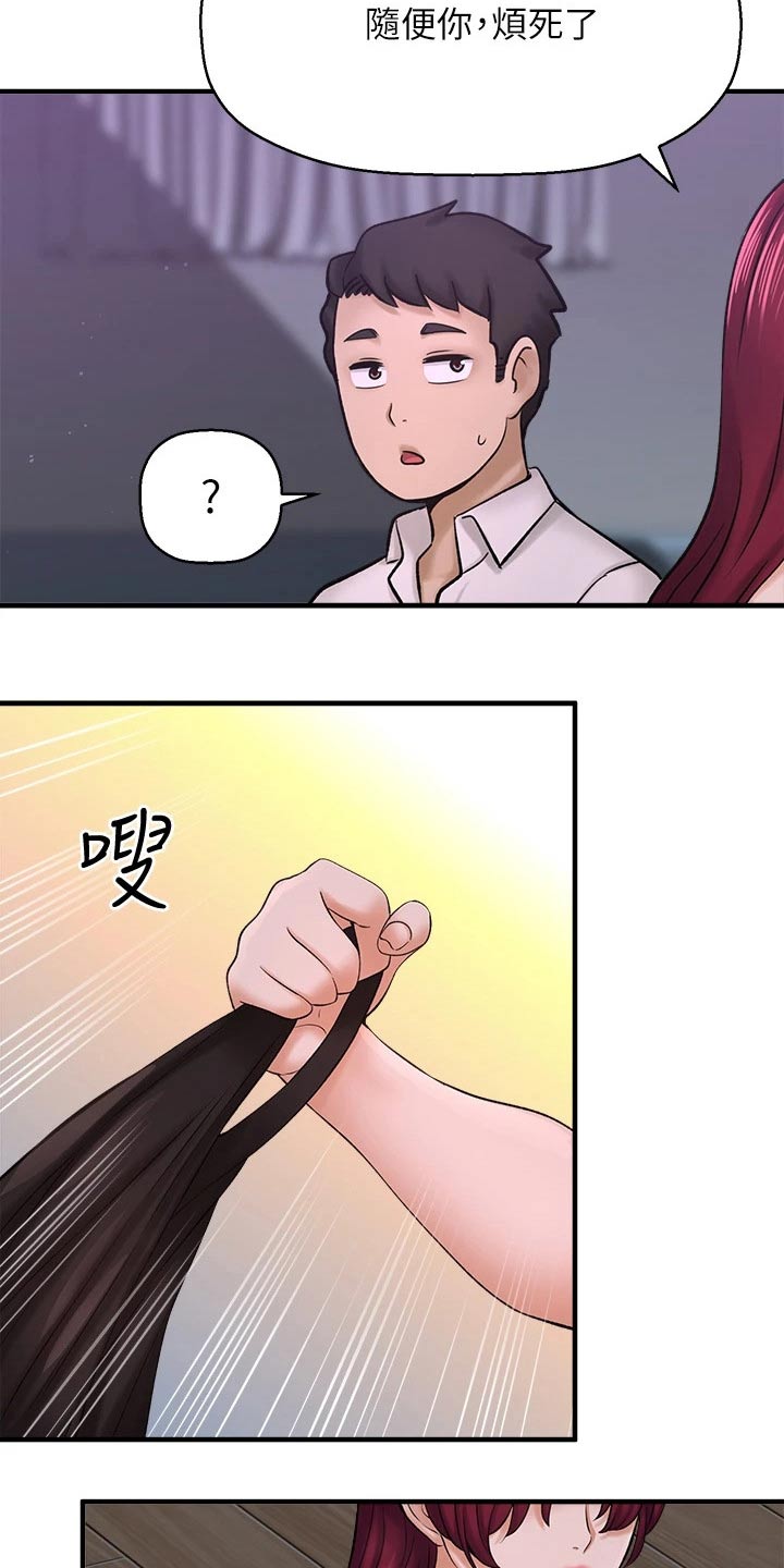 第70章：醒来6