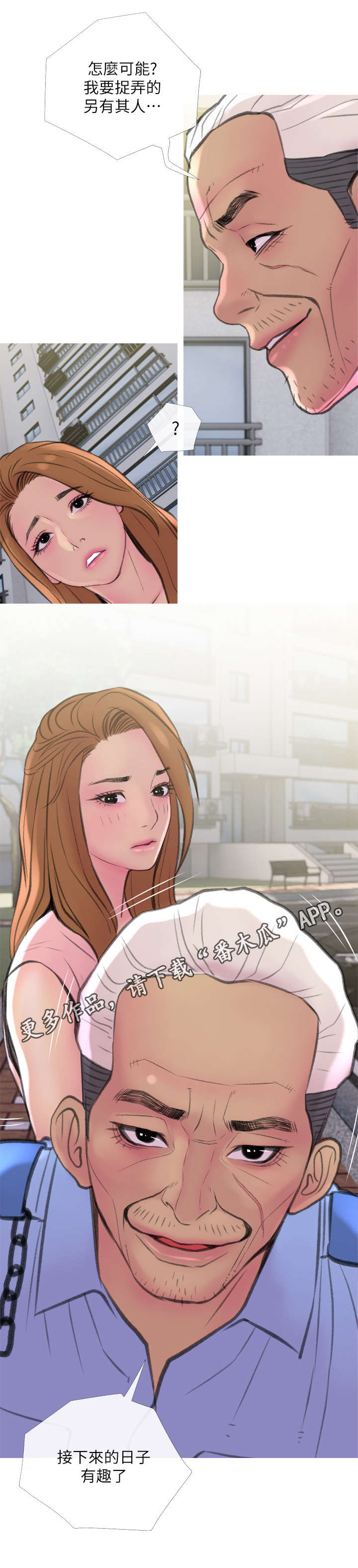 第16章：突发事件12