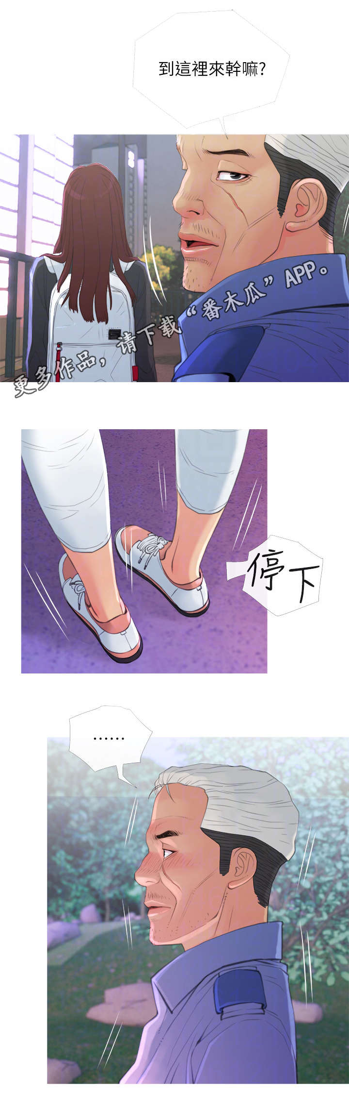 第10章：主动5