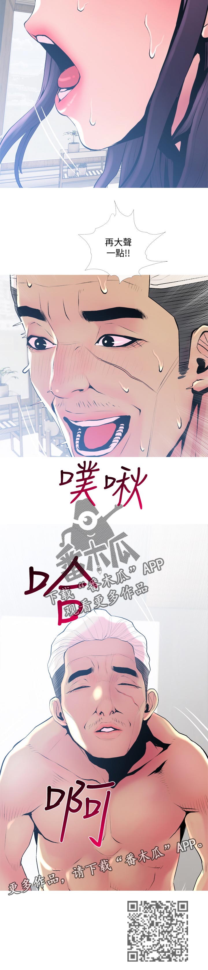 第44章：没有5