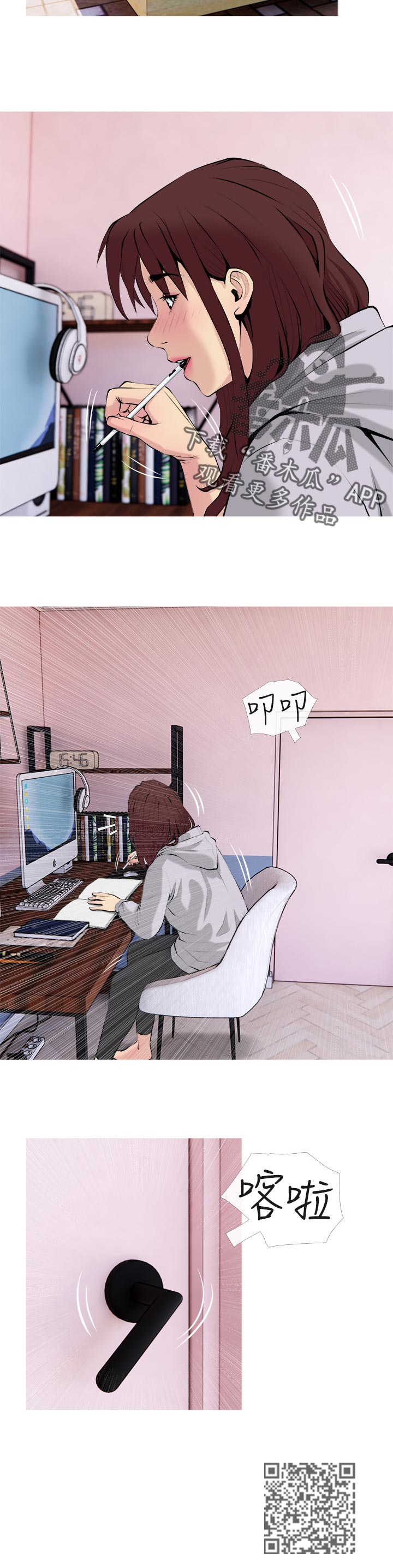 第60章：可疑7