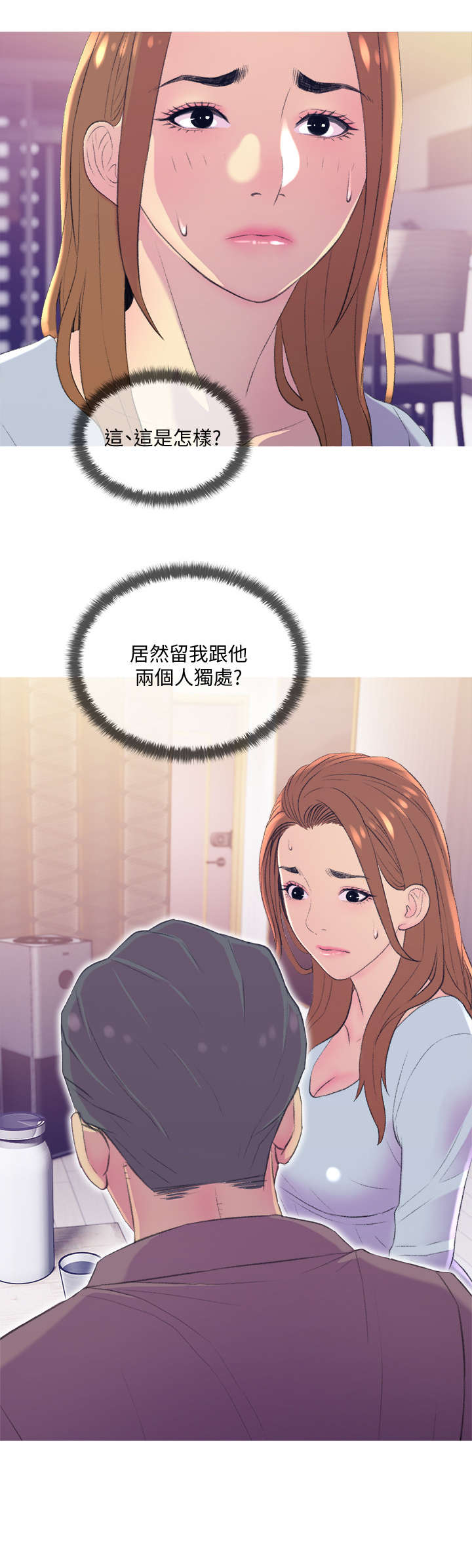 第18章：尴尬7