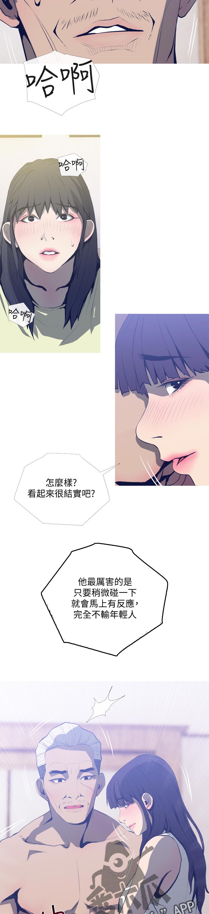 第48章：如何8
