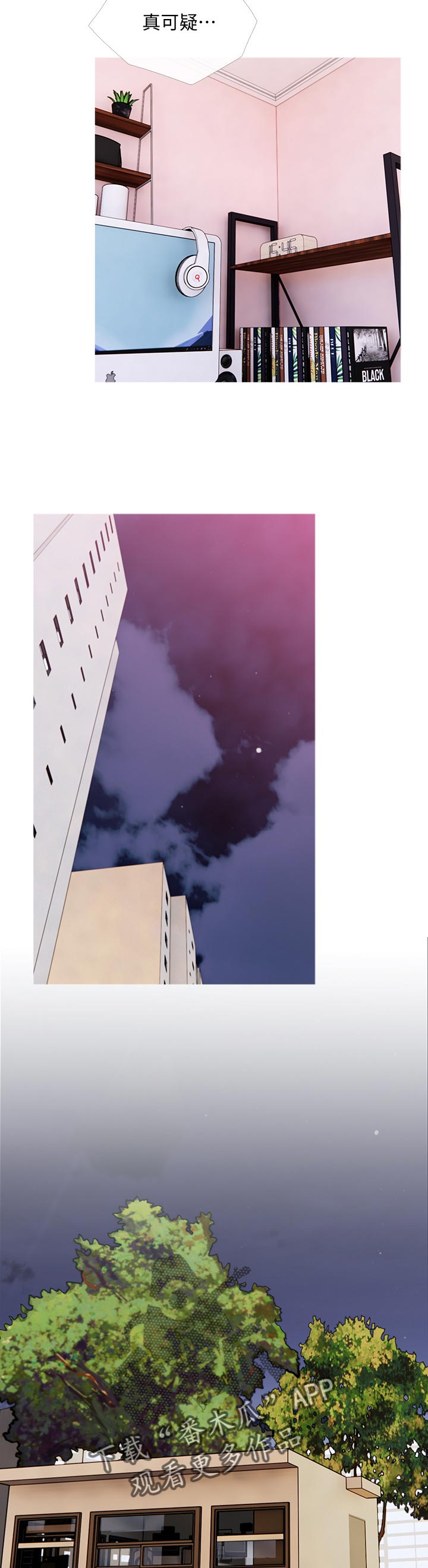 第60章：可疑10