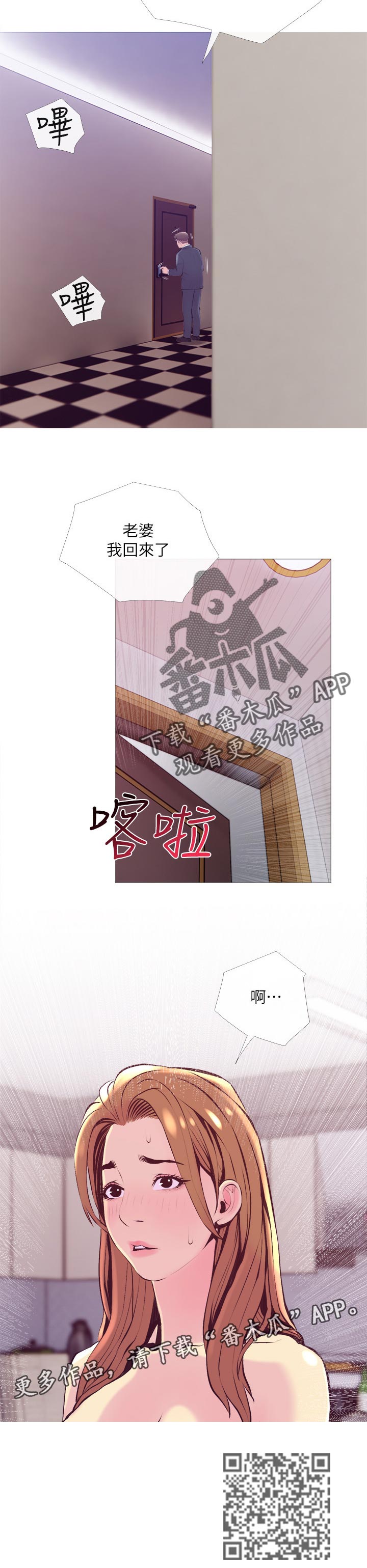 第36章：喜欢的方式7