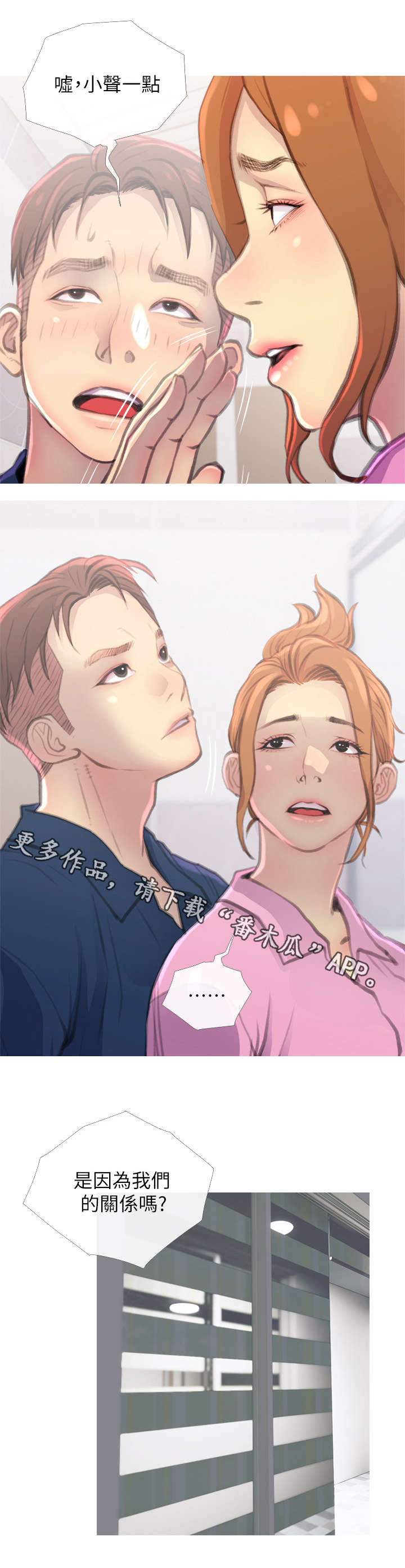 第12章：药2