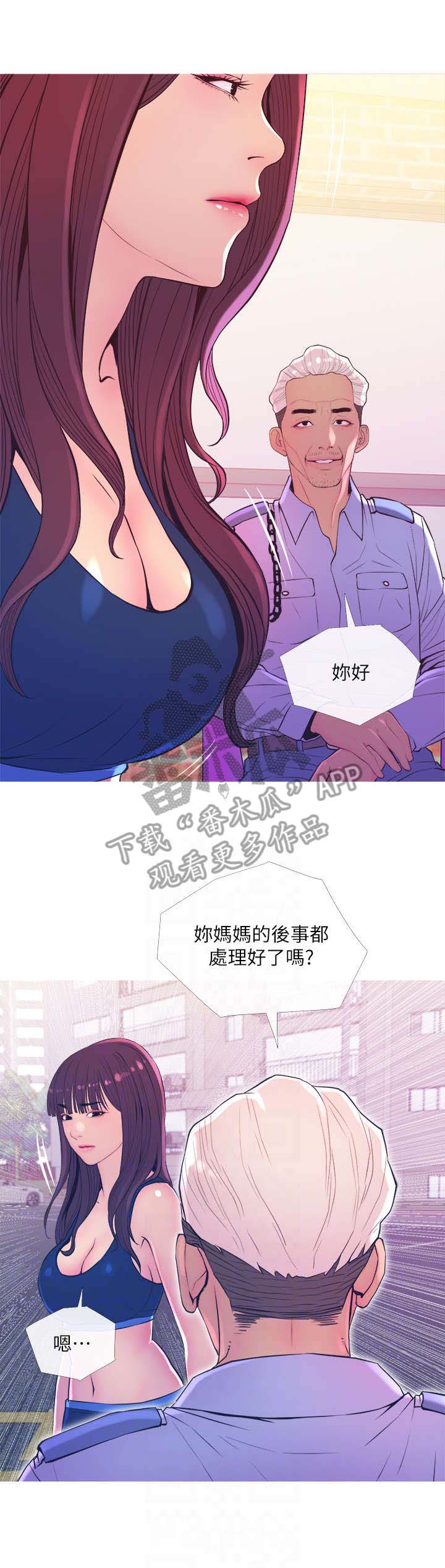 第20章：除草剂1