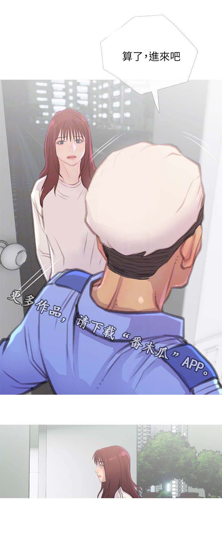 第13章：找上门5