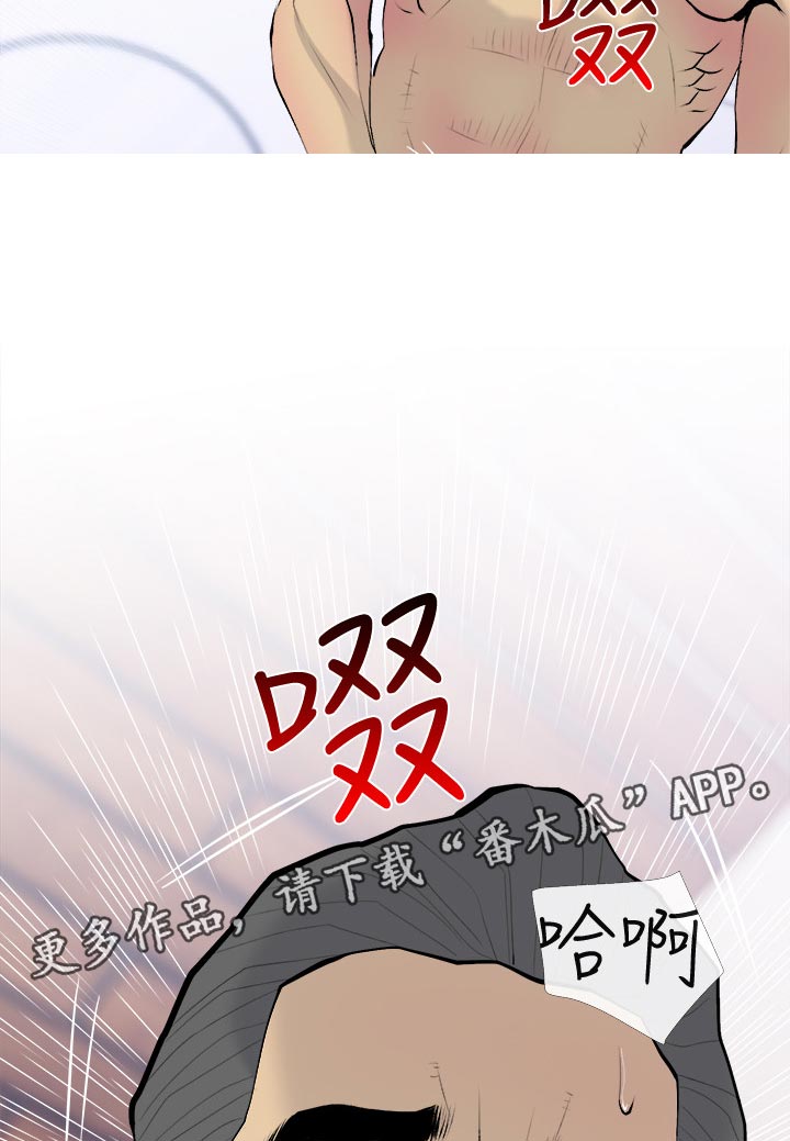 第65章：不用担心15