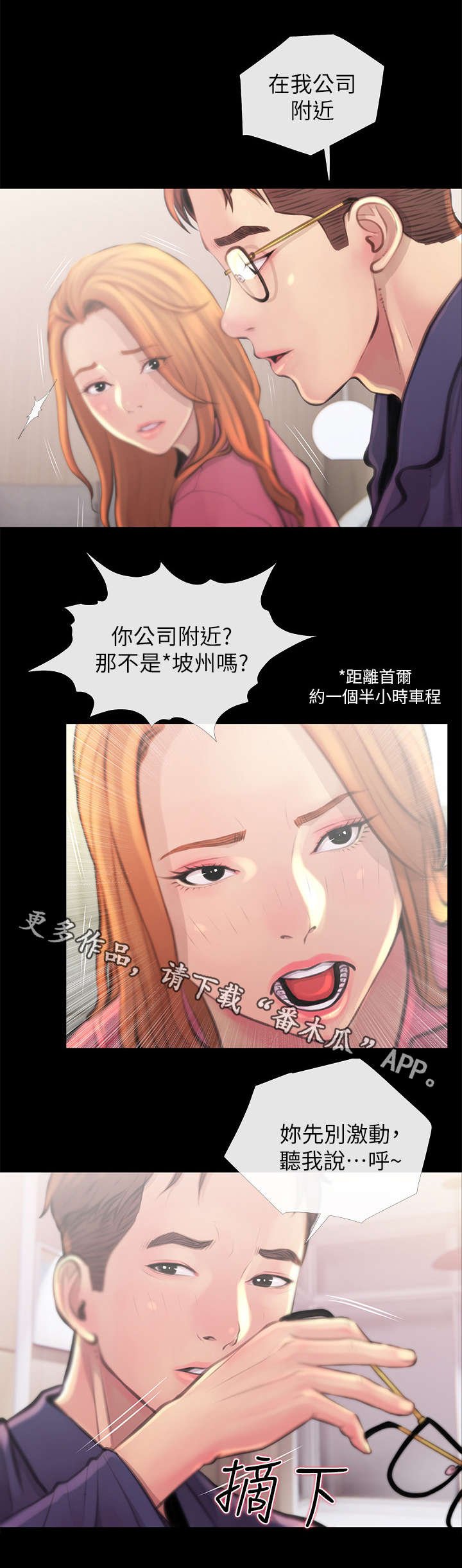 第3章：决定5
