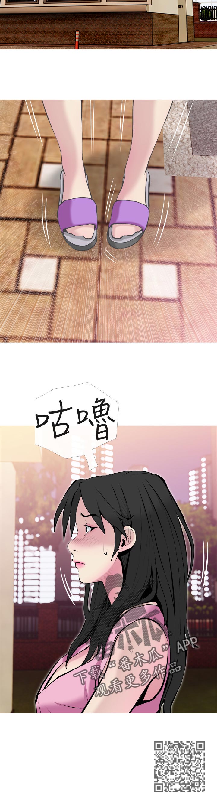 第60章：可疑11