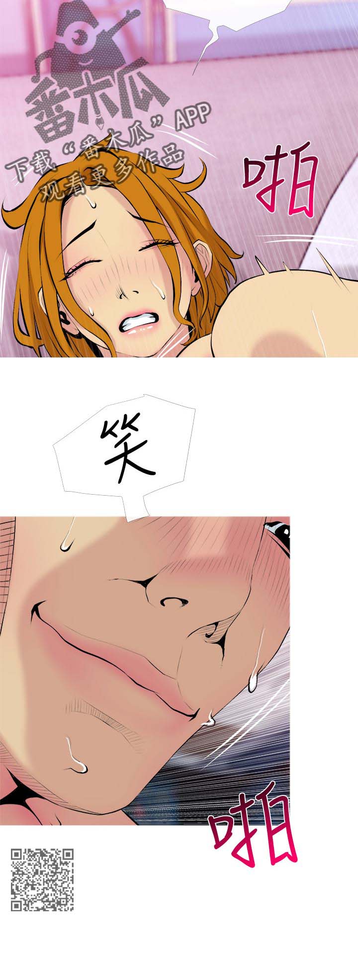 第59章：对比7