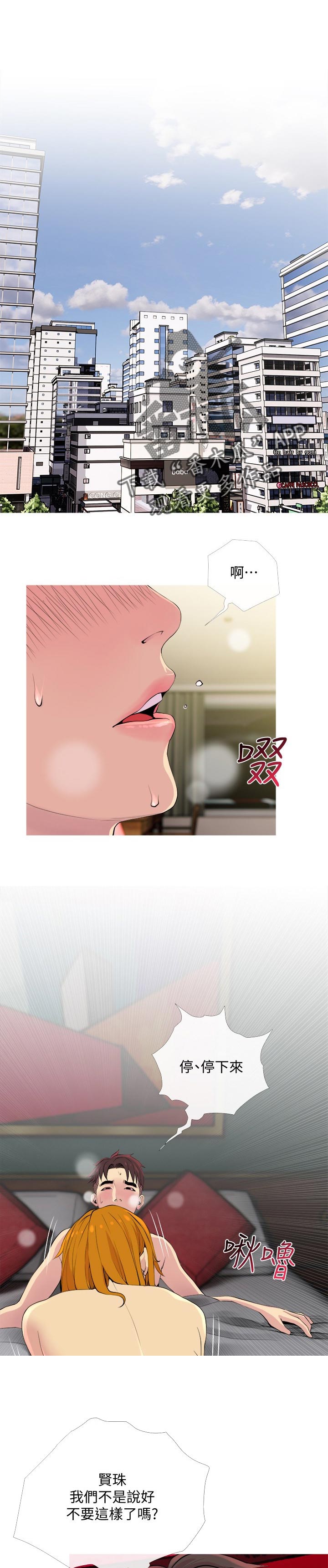 第33章：不舍0