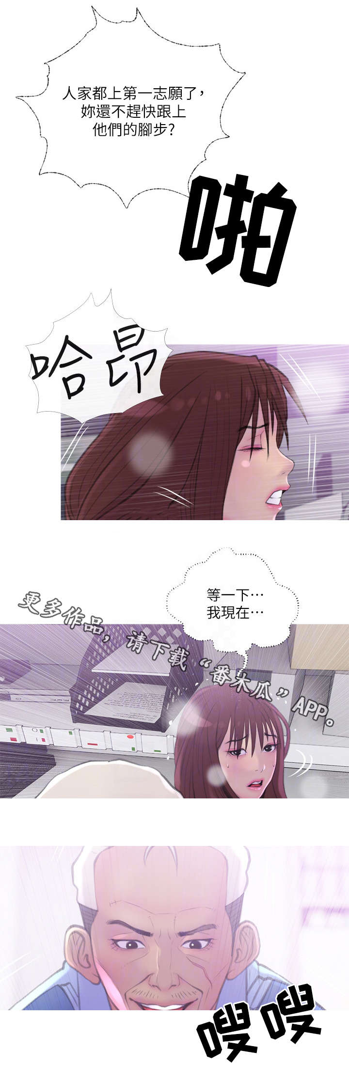 第15章：电话7